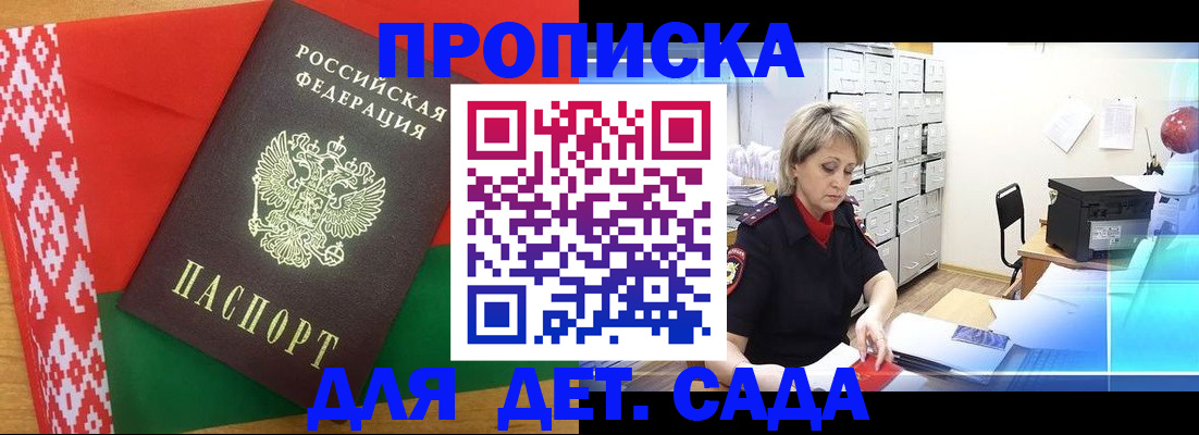 временная регистрация собственник в Валдае